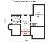 Фото поменьше 4